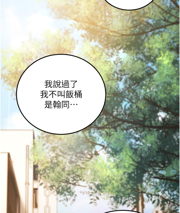 19P - 幼齿小阿姨