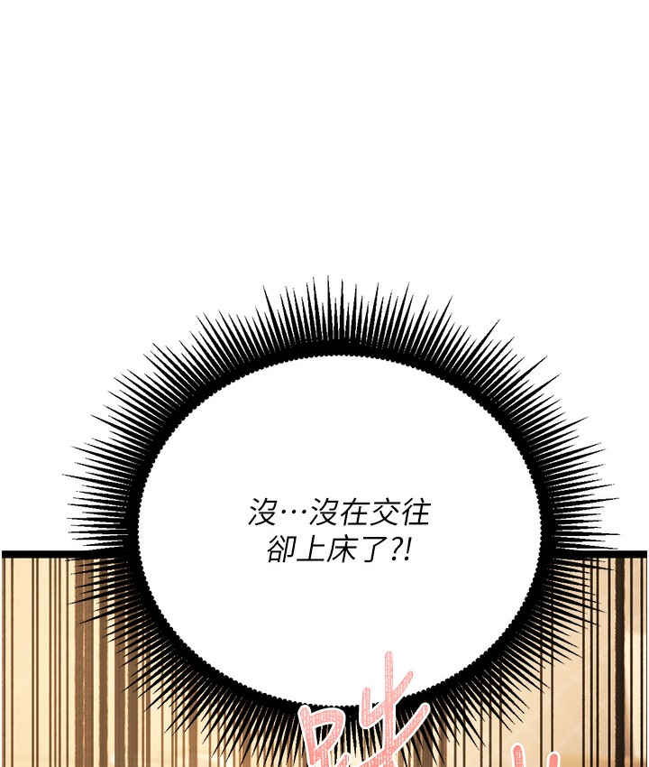 208P - 幼齿小阿姨
