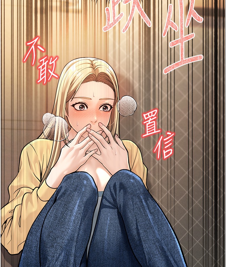 209P - 幼齿小阿姨