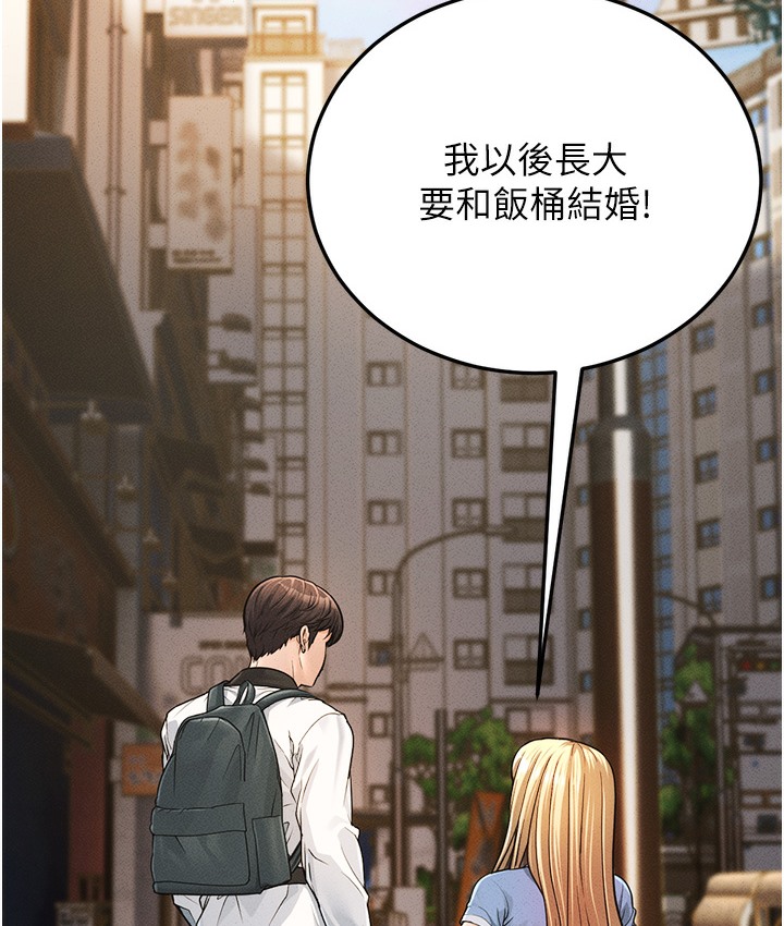 20P - 幼齿小阿姨