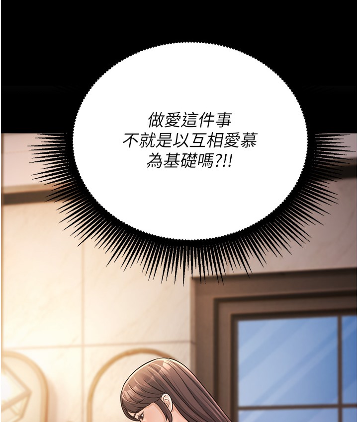 212P - 幼齿小阿姨