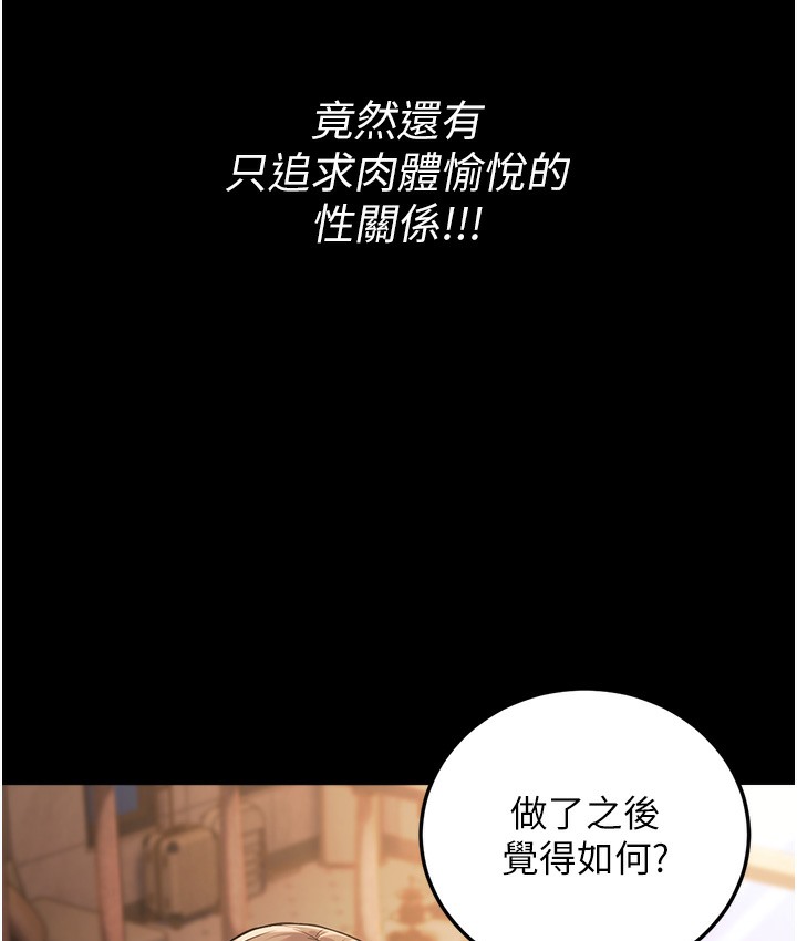 215P - 幼齿小阿姨