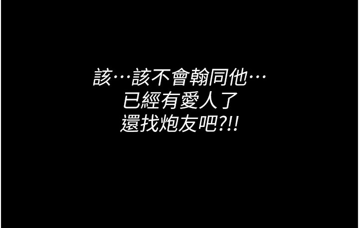 218P - 幼齿小阿姨