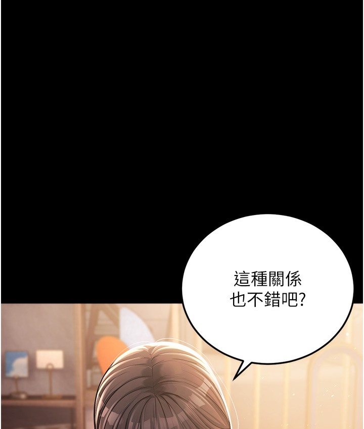 219P - 幼齿小阿姨
