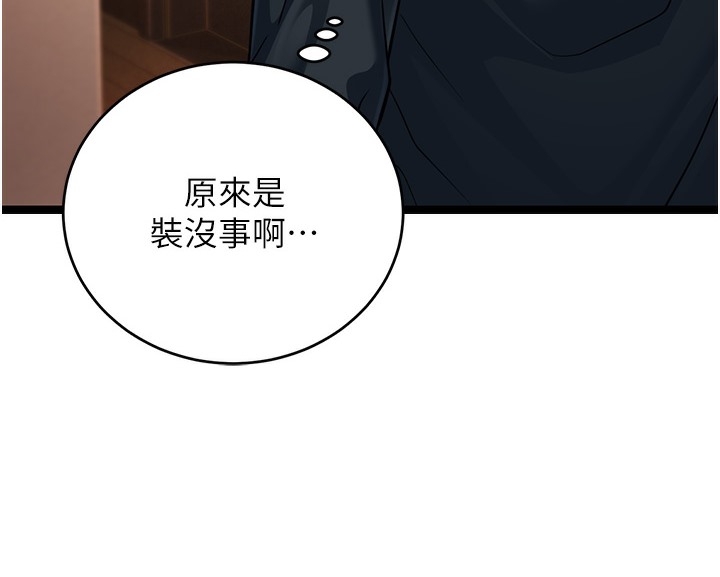 225P - 幼齿小阿姨
