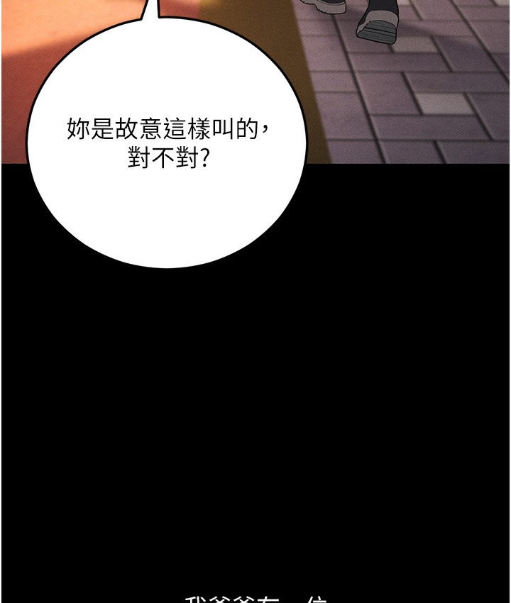 22P - 幼齿小阿姨