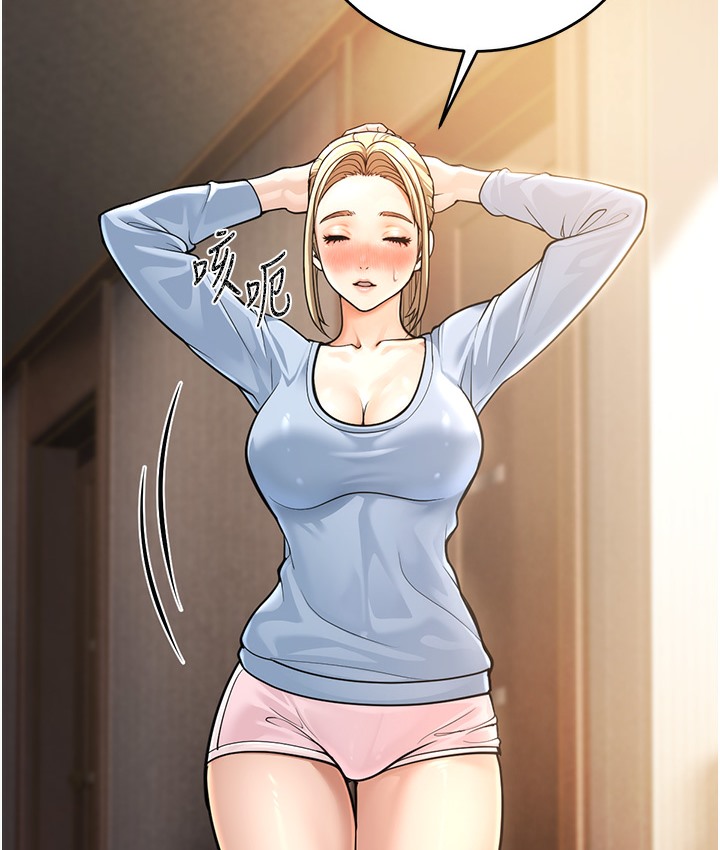 232P - 幼齿小阿姨