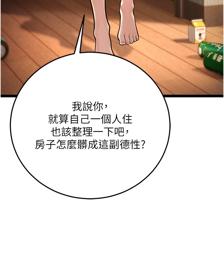 234P - 幼齿小阿姨