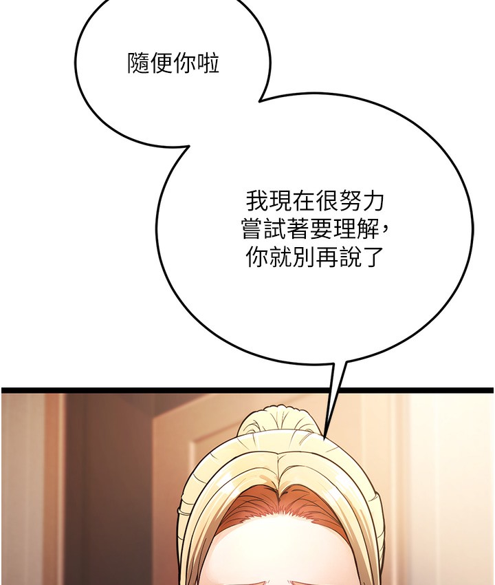 238P - 幼齿小阿姨