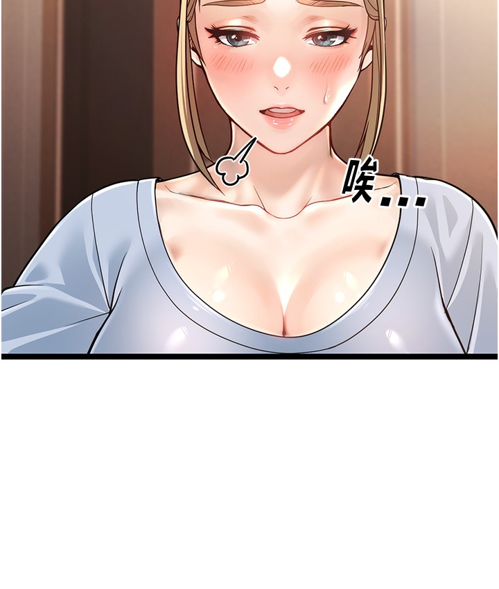 239P - 幼齿小阿姨