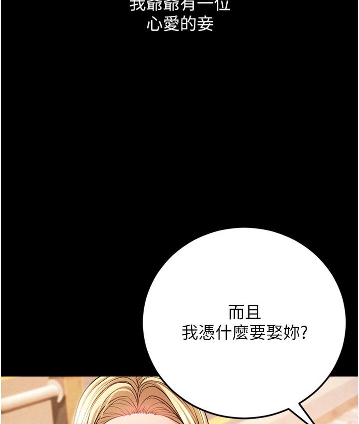 23P - 幼齿小阿姨