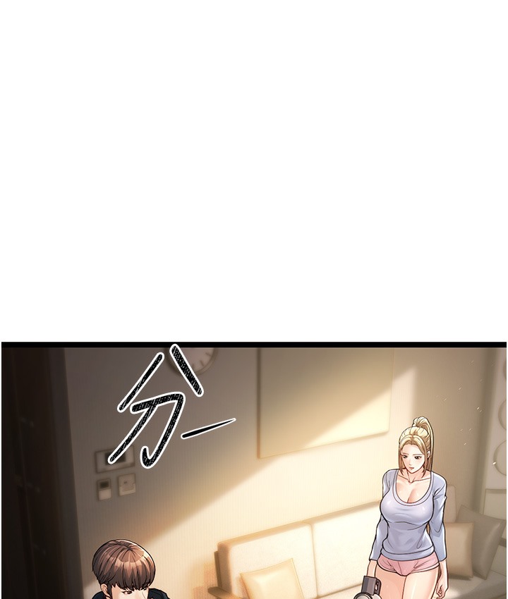 245P - 幼齿小阿姨