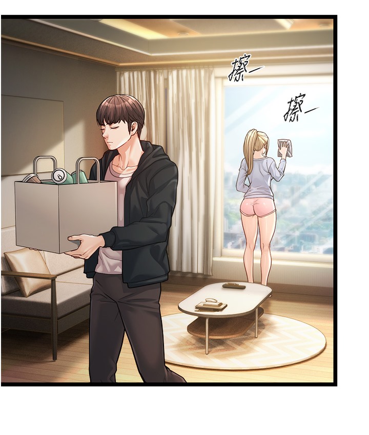 247P - 幼齿小阿姨