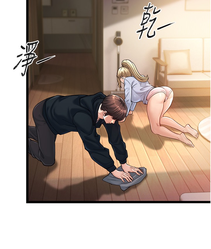 249P - 幼齿小阿姨