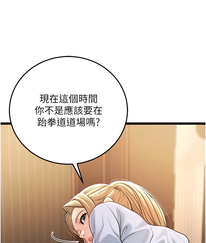 253P - 幼齿小阿姨