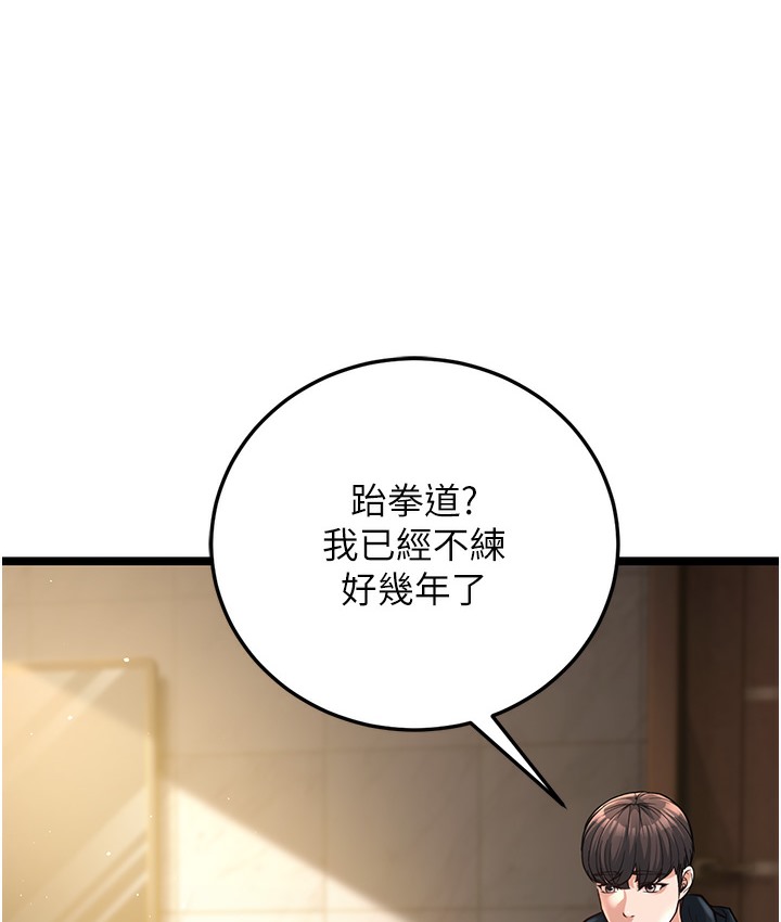 255P - 幼齿小阿姨