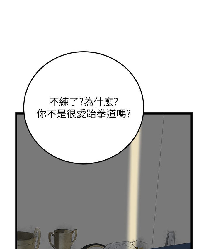 258P - 幼齿小阿姨
