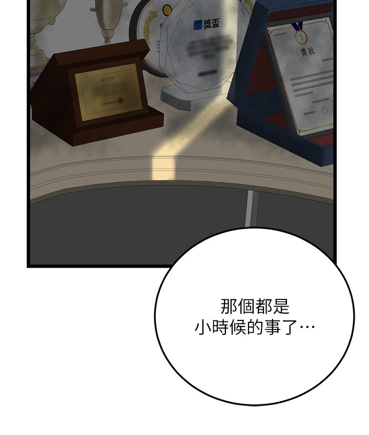 259P - 幼齿小阿姨