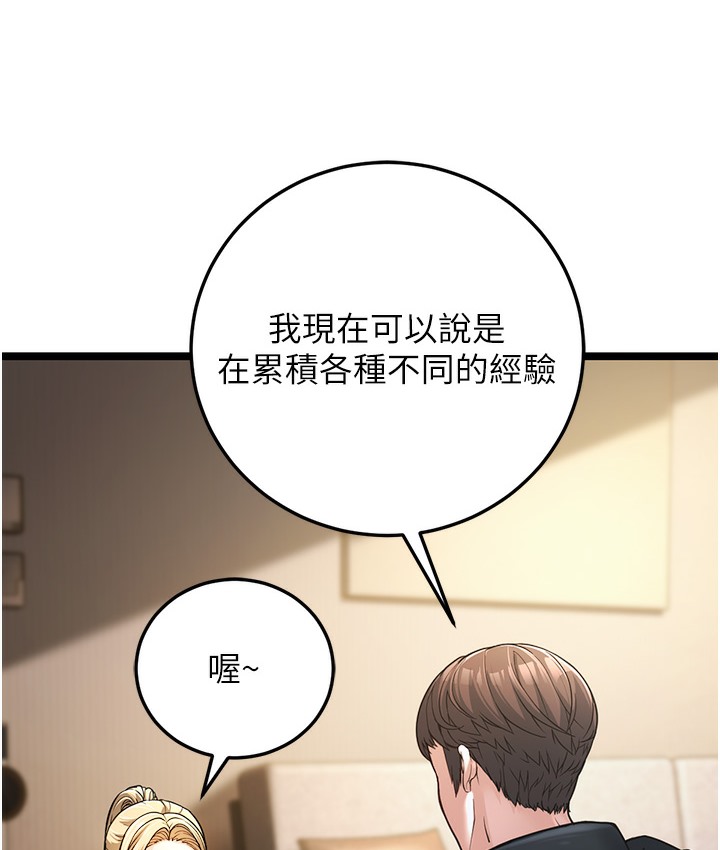 263P - 幼齿小阿姨