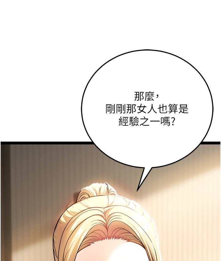 266P - 幼齿小阿姨