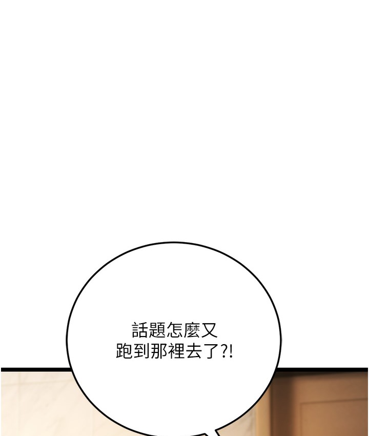 268P - 幼齿小阿姨
