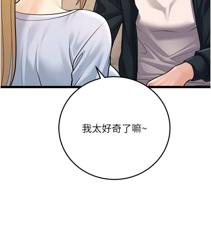 270P - 幼齿小阿姨