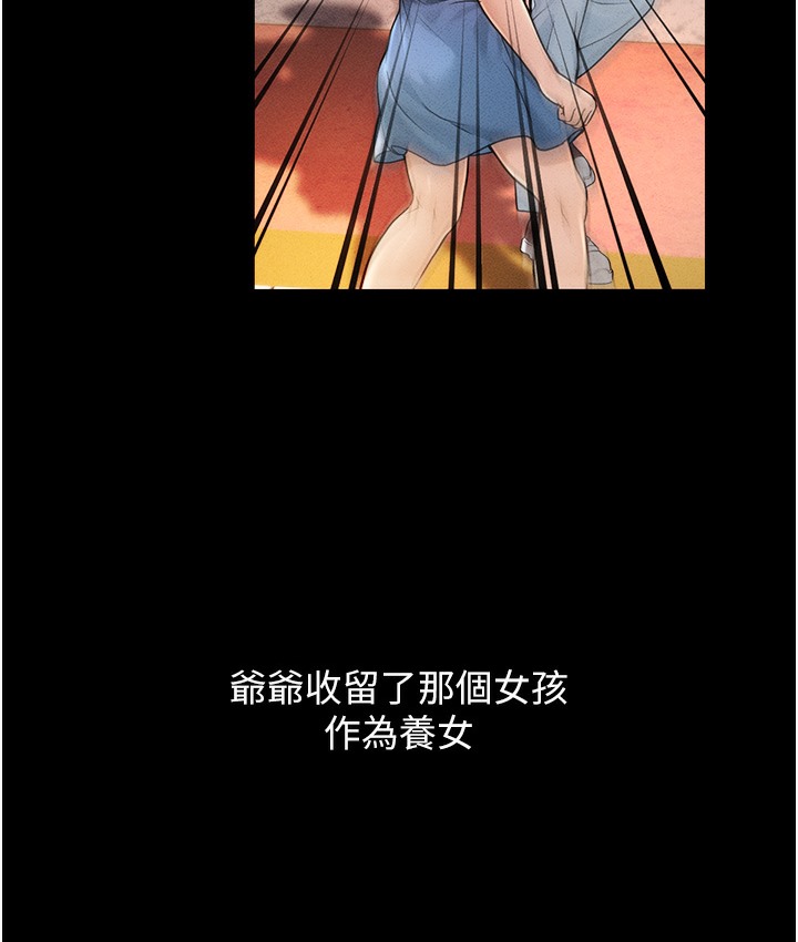 27P - 幼齿小阿姨