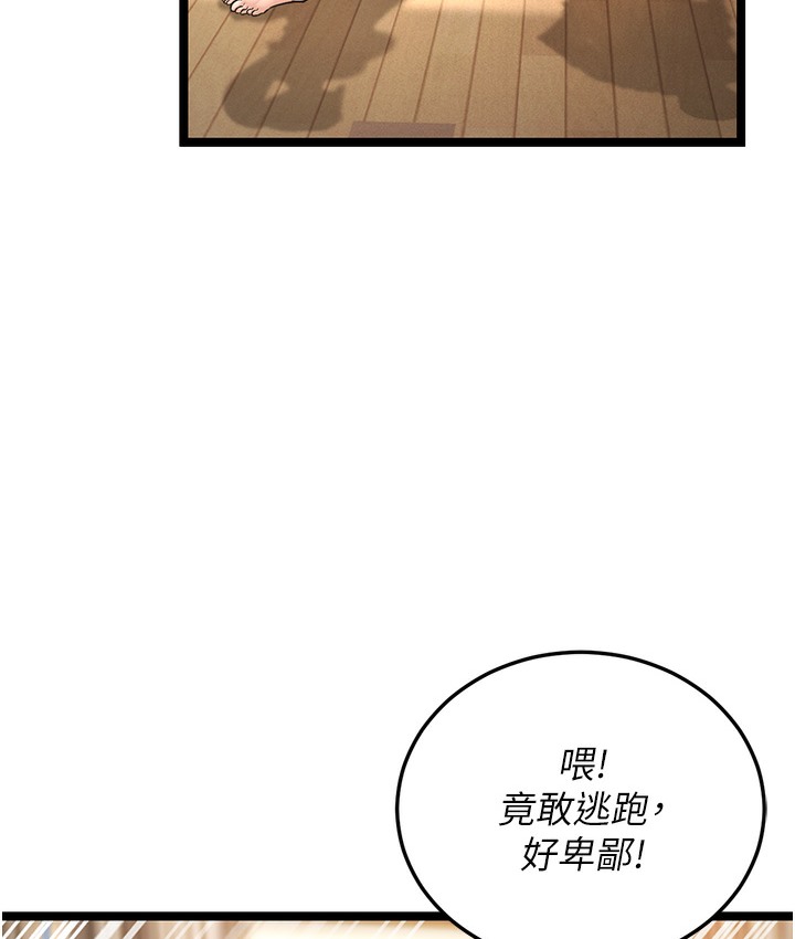 279P - 幼齿小阿姨