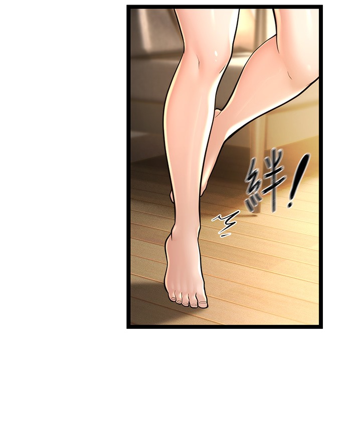 282P - 幼齿小阿姨