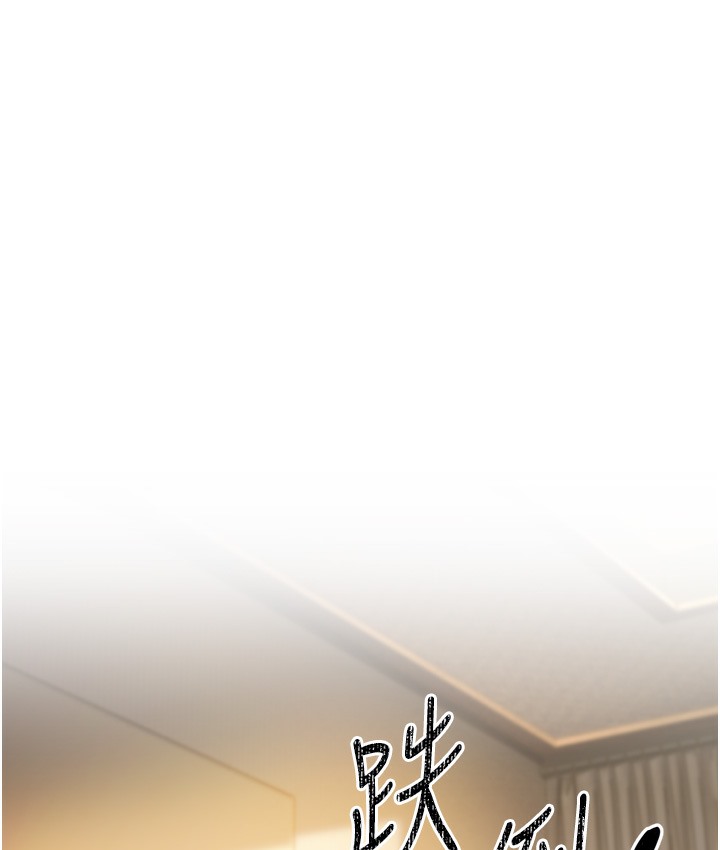 286P - 幼齿小阿姨
