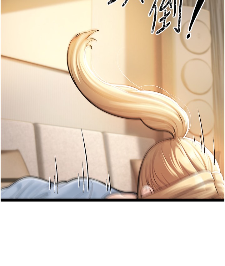 287P - 幼齿小阿姨