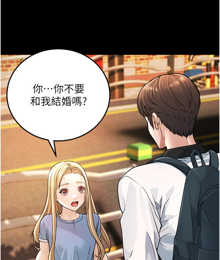 28P - 幼齿小阿姨