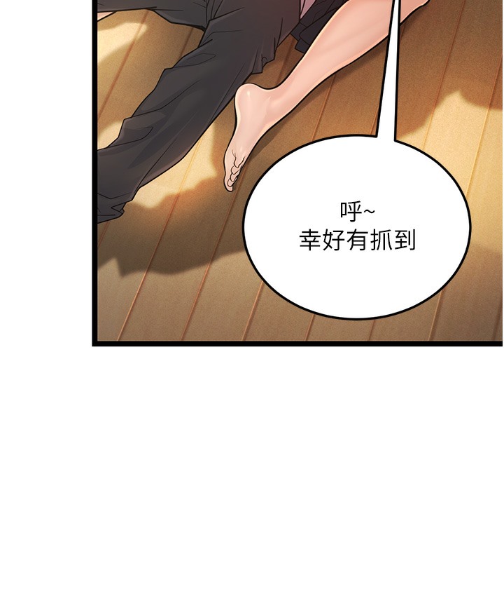 290P - 幼齿小阿姨