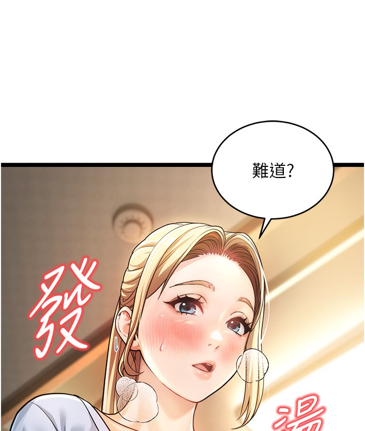 301P - 幼齿小阿姨