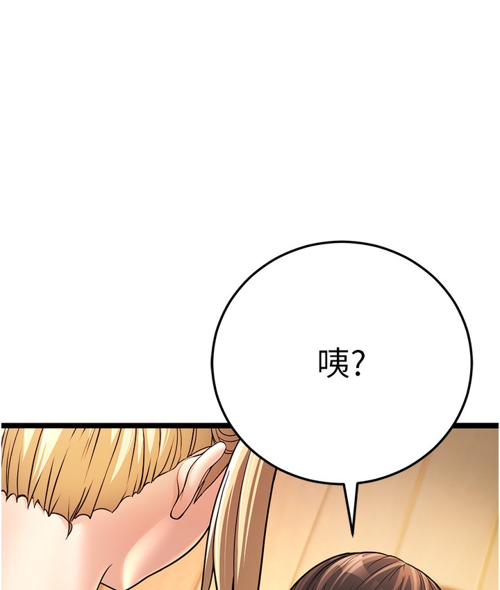 303P - 幼齿小阿姨