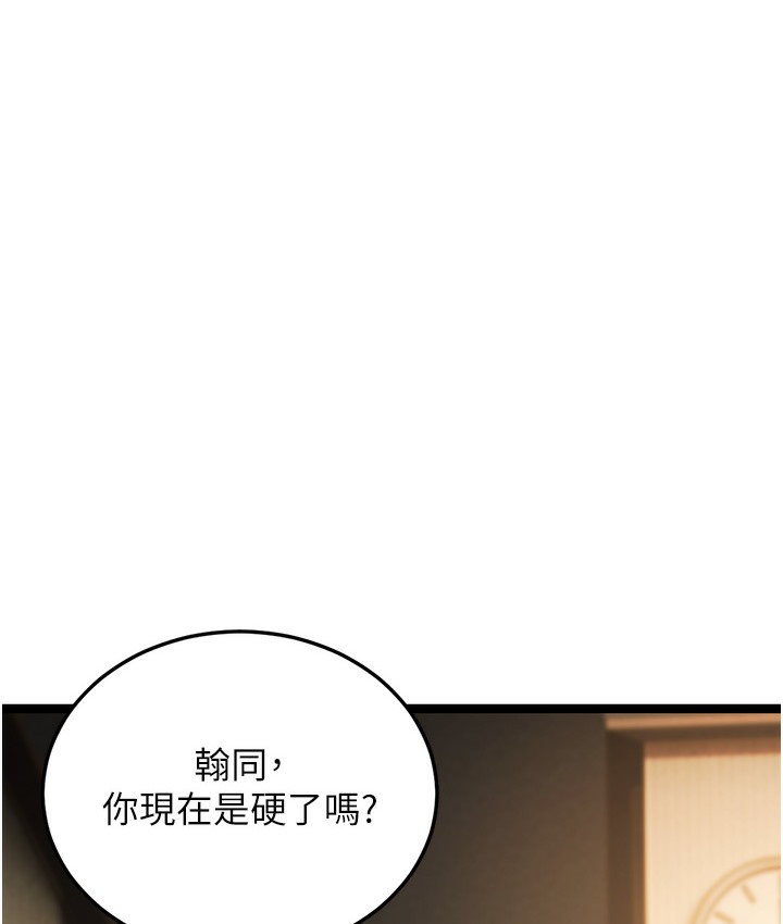 305P - 幼齿小阿姨