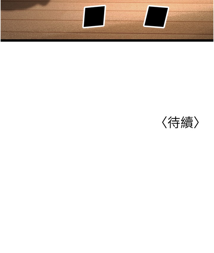 308P - 幼齿小阿姨