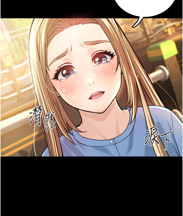 31P - 幼齿小阿姨