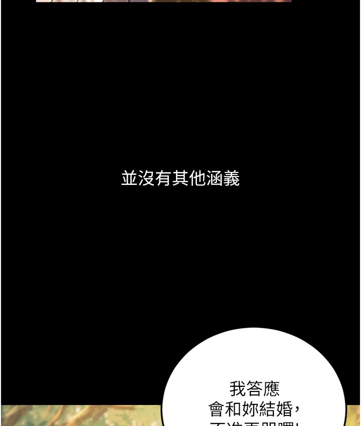 36P - 幼齿小阿姨