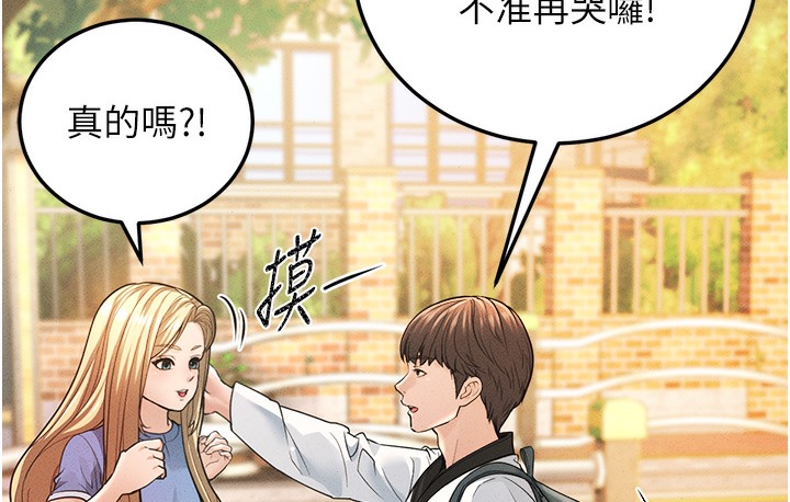 37P - 幼齿小阿姨