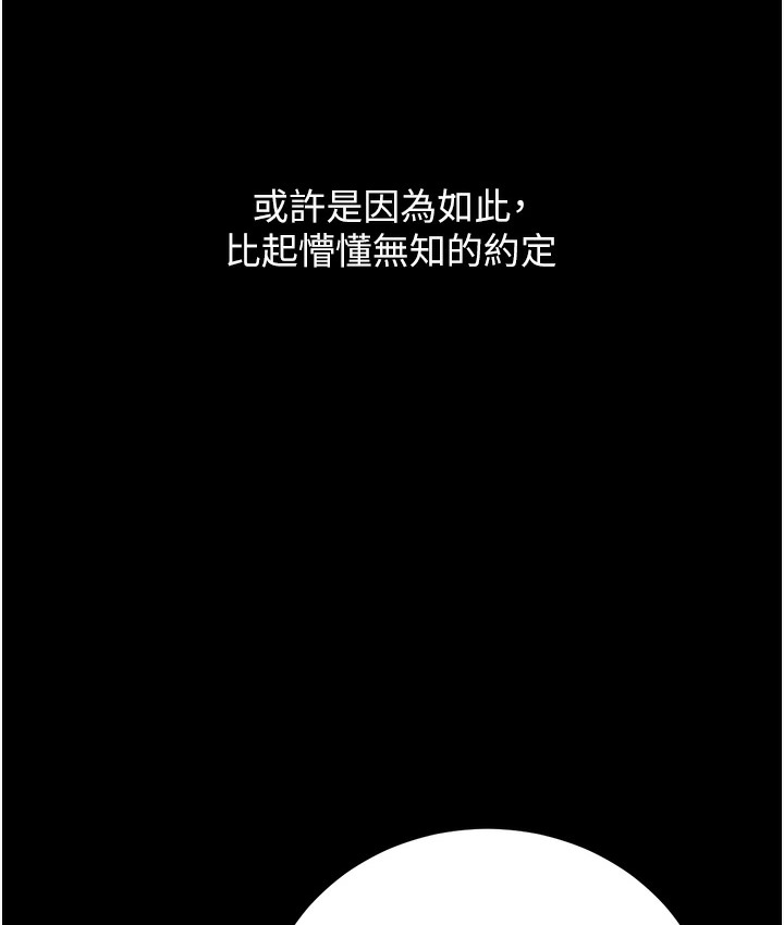 45P - 幼齿小阿姨