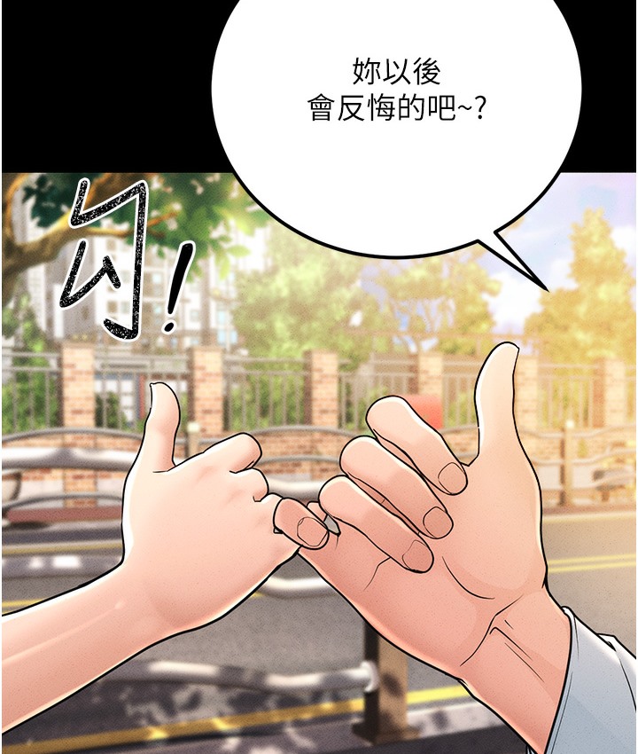 46P - 幼齿小阿姨