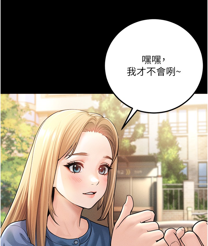 48P - 幼齿小阿姨