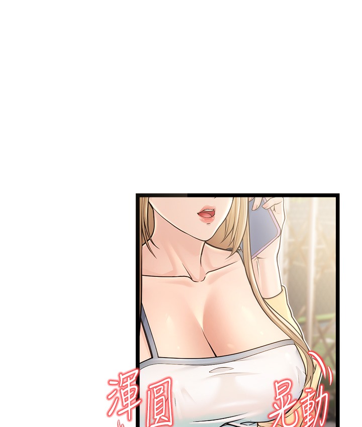 58P - 幼齿小阿姨