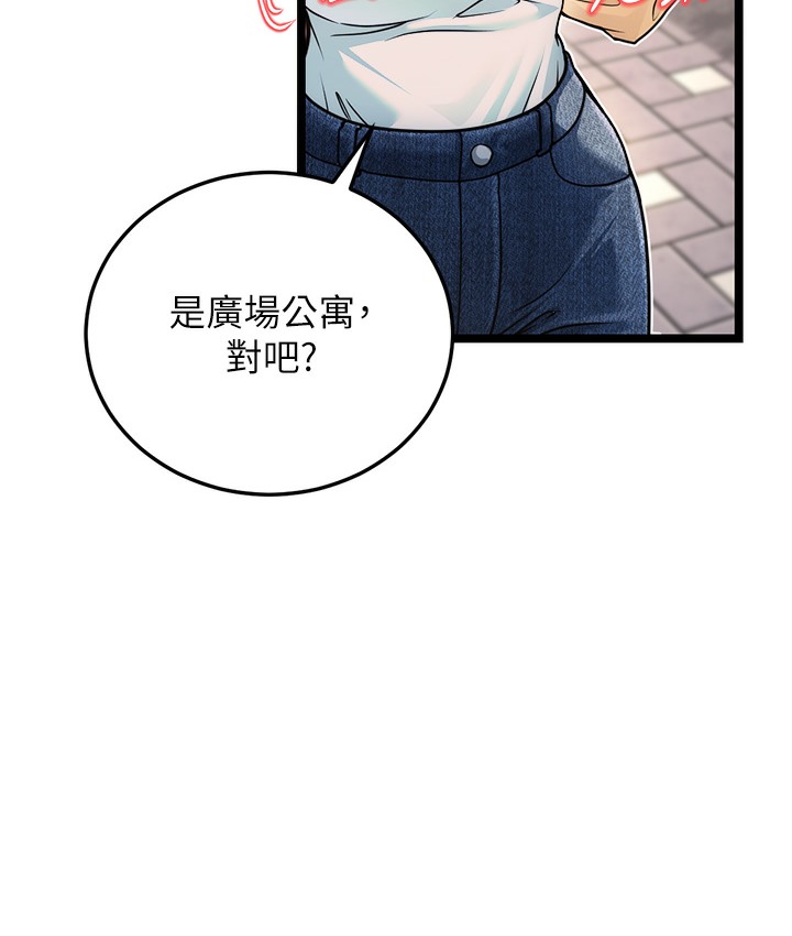 59P - 幼齿小阿姨