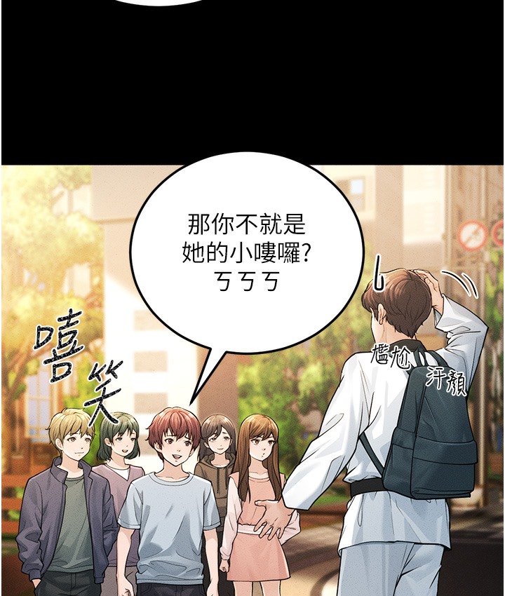 5P - 幼齿小阿姨