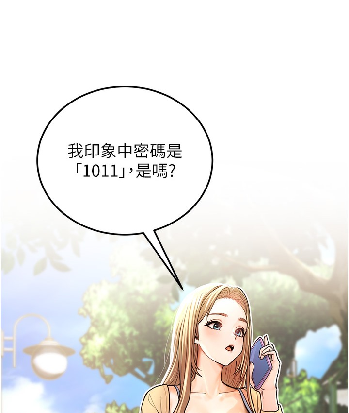 60P - 幼齿小阿姨