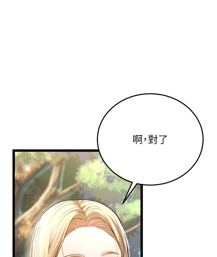 63P - 幼齿小阿姨