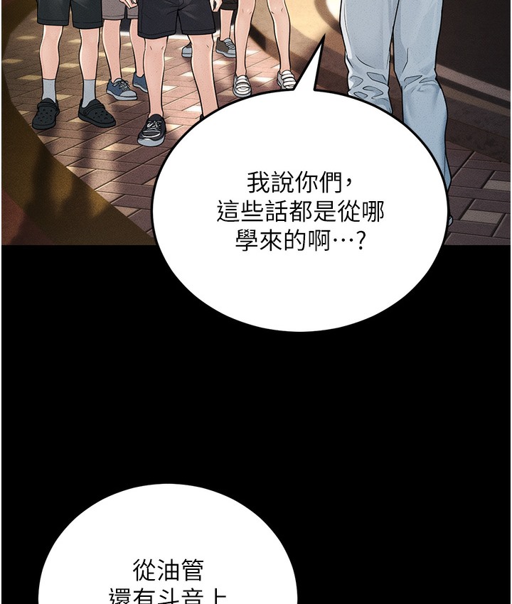 6P - 幼齿小阿姨