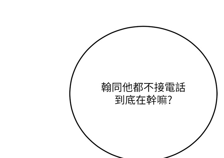 65P - 幼齿小阿姨